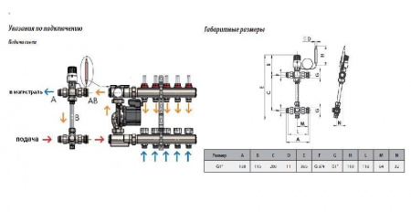 Смесительный узел Sm15231 TEBO фото №3