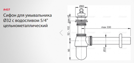 Сифон для раковины 1 1/4"х32мм с донным клапаном хромированная латунь AlcaPlast  A437  фото №2