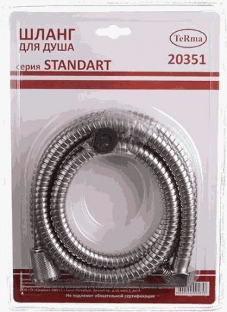 Шланг для душа M22х1/2"конус НЕРЖ.d14ммх150см двойной зажим STANDART, блистер TERMA 20351 фото №2