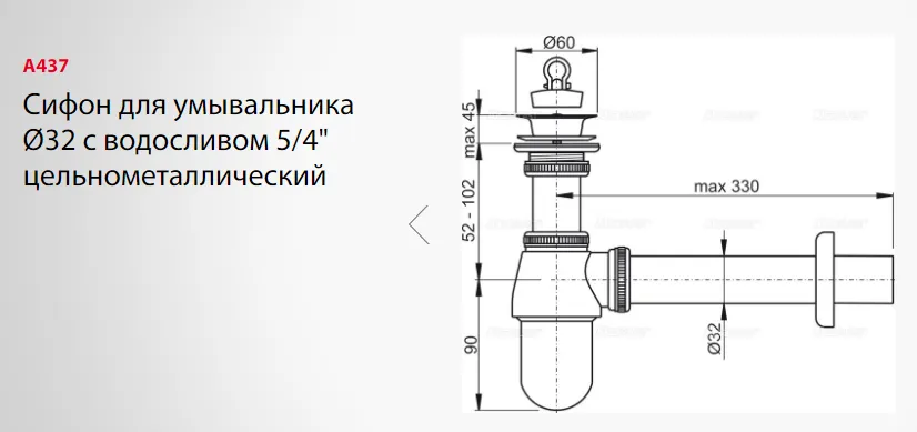 10824 схема